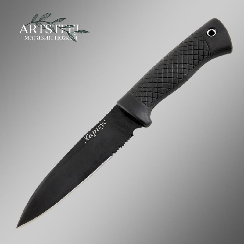 Нож Хариус, сталь У8, рукоять эластрон в интернет-магазине art-steel.ru, фото