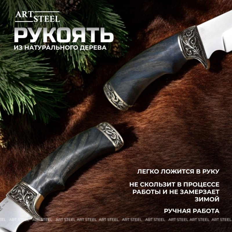 Нож Галеон из стали VG-10, рукоять ореховый кап в интернет-магазине art-steel.ru, фото