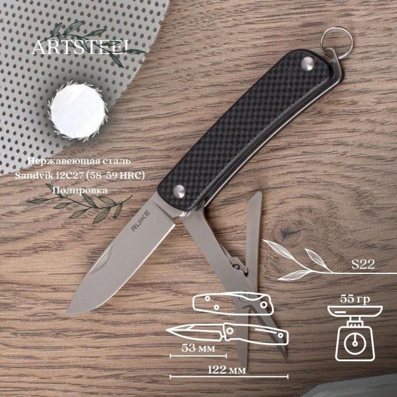 Многофункциональный нож Ruike, сталь Sandvik 12C27, рукоять G10 в интернет-магазине art-steel.ru, фото