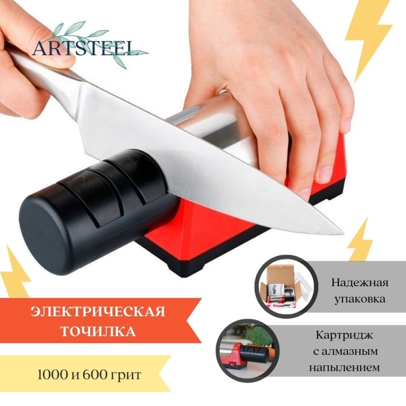Электрическая точилка, алмазные диски 6001000 грит в интернет-магазине art-steel.ru, фото