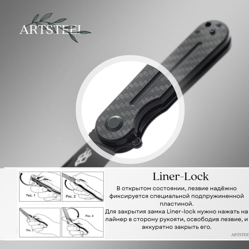 Складной нож Firebird, сталь D2, рукоять G10 в интернет-магазине art-steel.ru, фото