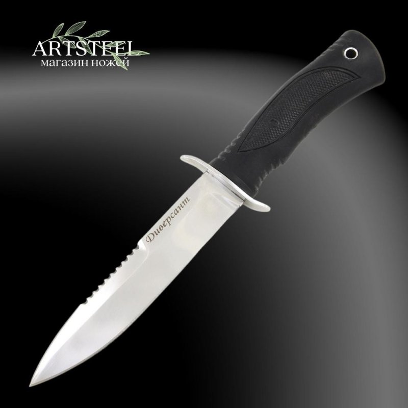 Нож Диверсант, сталь AUS8, рукоять эластрон в интернет-магазине art-steel.ru, фото