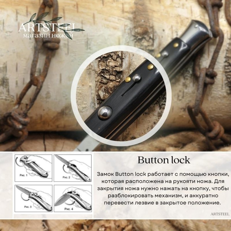 Автоматический складной нож Advisor, сталь 65Х13, рукоять пластик, сталь в интернет-магазине art-steel.ru, фото