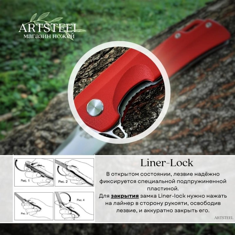 Складной нож Нус, сталь D2, рукоять G10 в интернет-магазине art-steel.ru, фото