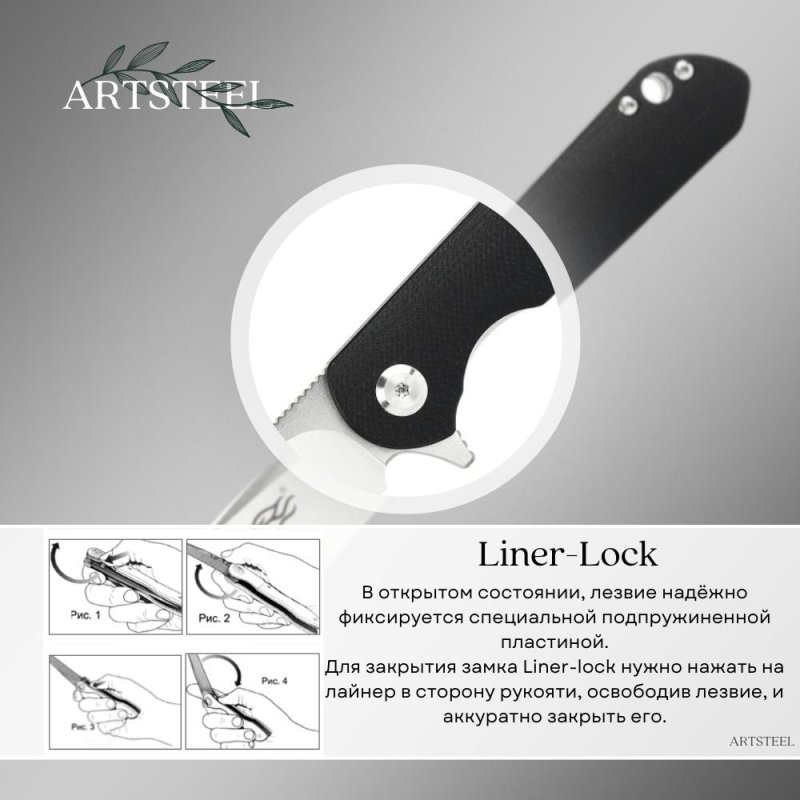 Складной нож Firebird, сталь D2, рукоять G10 в интернет-магазине art-steel.ru, фото