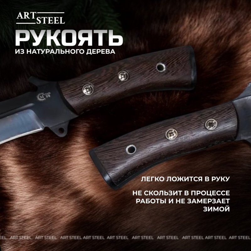 Нож Армейский из стали У8, рукоять дерево в интернет-магазине art-steel.ru, фото