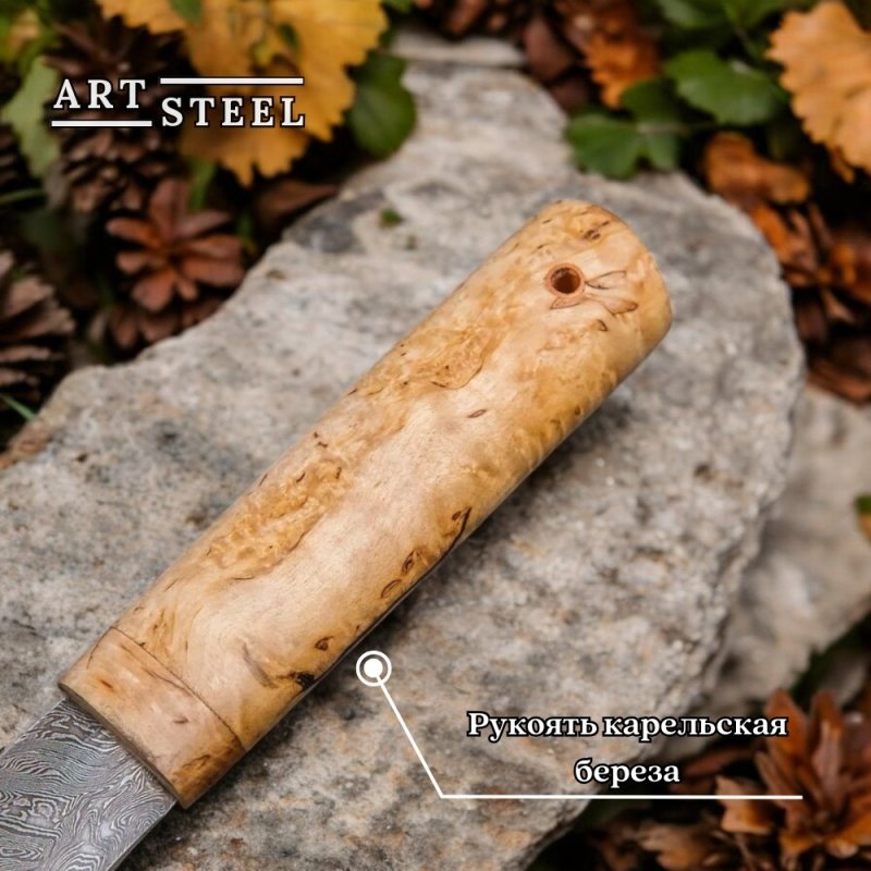 Нож Северный «Куница» из дамасской стали, рукоять карельская береза в интернет-магазине art-steel.ru, фото