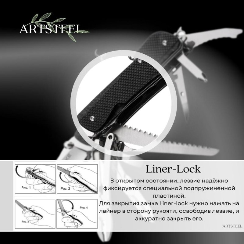 Многофункциональный нож Ruike, сталь Sandvik 12C27, рукоять G10 в интернет-магазине art-steel.ru, фото