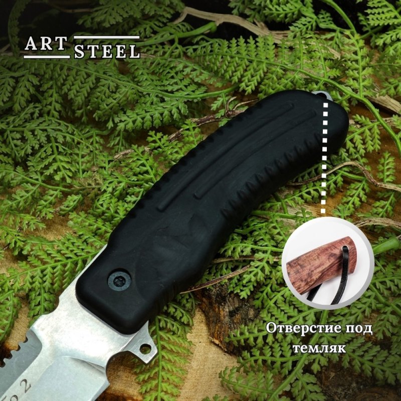 Нож Рембо, сталь AUS8, рукоять эластрон в интернет-магазине art-steel.ru, фото