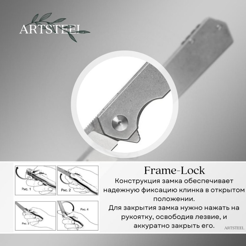 Складной нож Firebird, сталь D2, рукоять нержавеющая сталь в интернет-магазине art-steel.ru, фото
