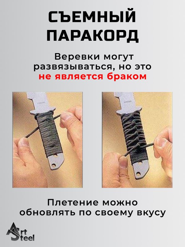 Набор метательных ножей Bloodmoon (3 шт.), сталь 420, рукоять обмотка шнуром в интернет-магазине art-steel.ru, фото