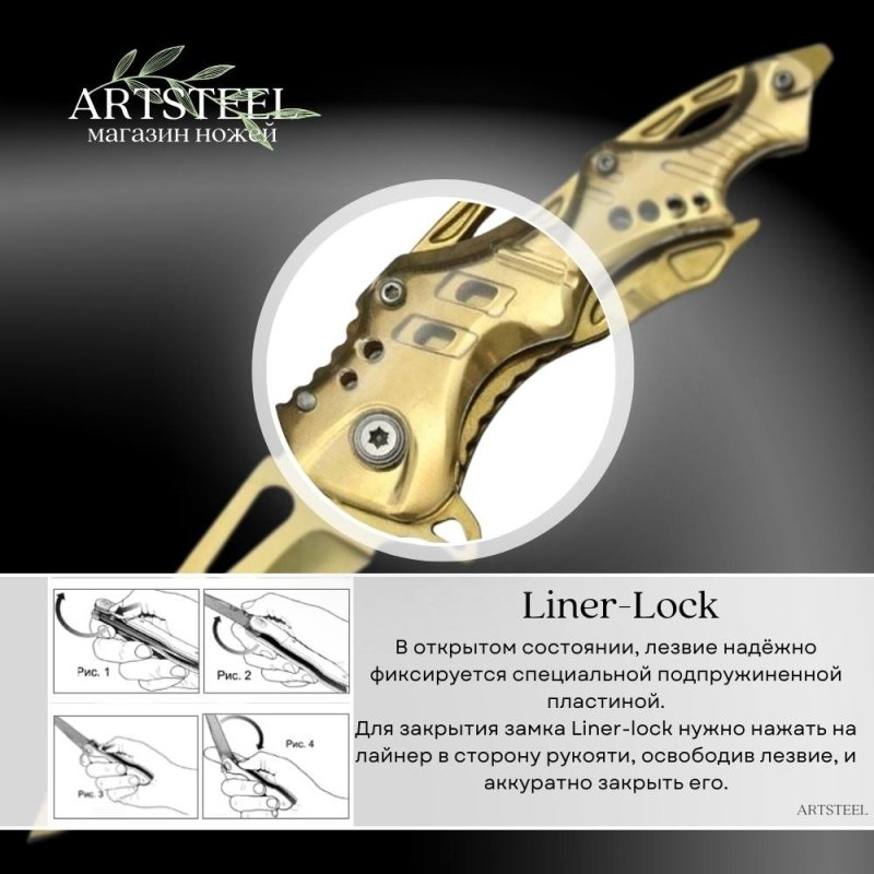 Складной нож ASSASSIN, сталь 440, рукоять резина в интернет-магазине art-steel.ru, фото