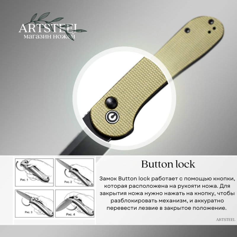 Складной нож CIVIVI Elementum, сталь 14C28N, рукоять G10 в интернет-магазине art-steel.ru, фото