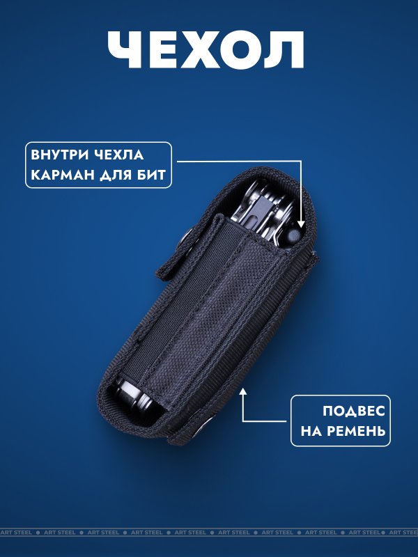 Мультитул DP701, сталь 440 в интернет-магазине art-steel.ru, фото