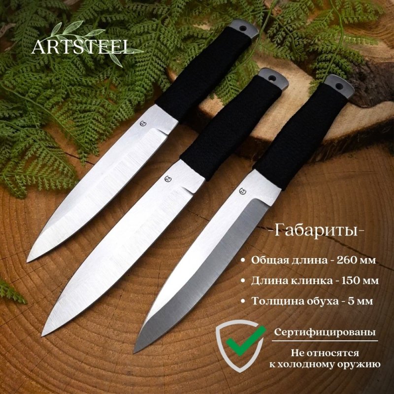 Нож Горец-3 из стали 65Х13, рукоять сталь, нейлон в интернет-магазине art-steel.ru, фото