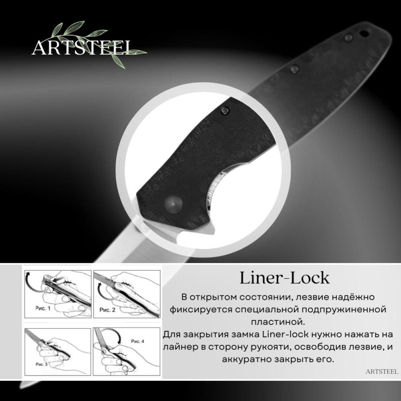 Складной нож Ruike, сталь Sandvik 12C27 в интернет-магазине art-steel.ru, фото