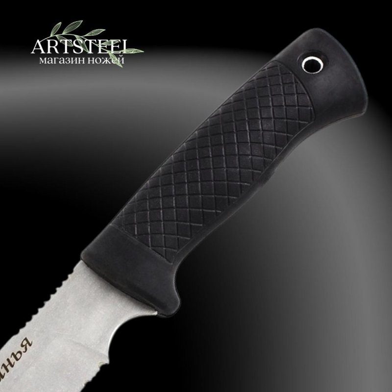 Нож Пиранья, сталь AUS8, рукоять эластрон в интернет-магазине art-steel.ru, фото