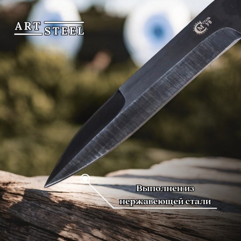 Нож Боец из стали У8, рукоять нержавеющая сталь в интернет-магазине art-steel.ru, фото
