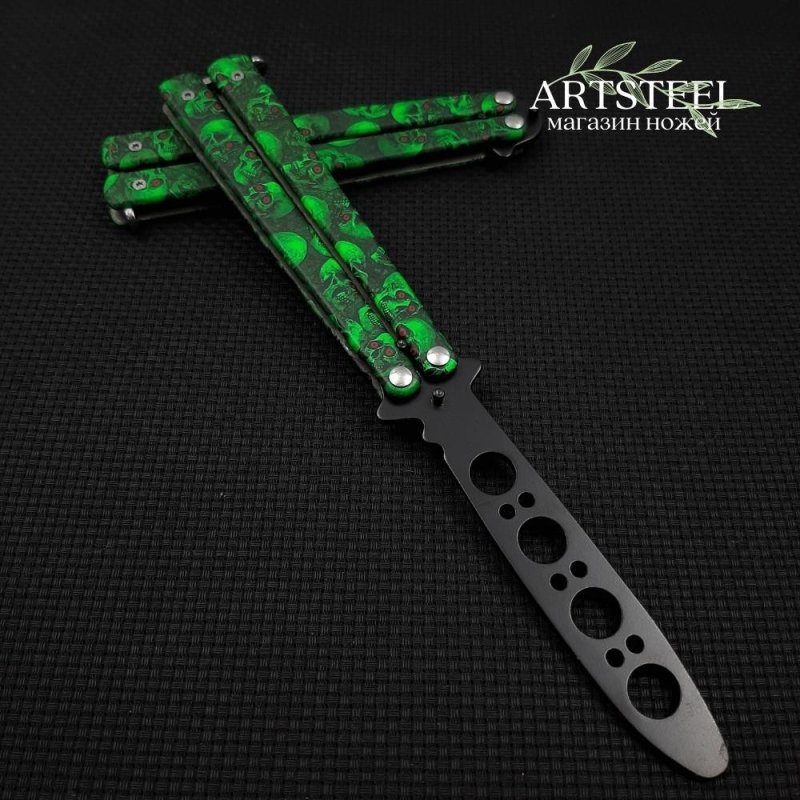 Нож бабочка тренировочный Green Skull в интернет-магазине art-steel.ru, фото