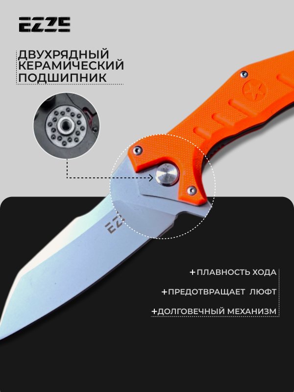 Складной нож EZ104, сталь 65Х13, рукоять G10 в интернет-магазине art-steel.ru, фото