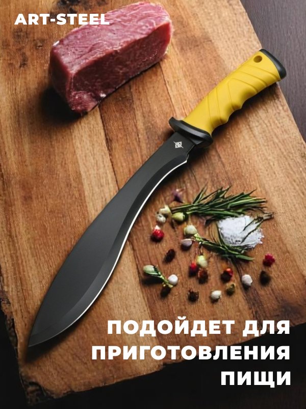 Мачете Toucan, сталь 40х13, длина лезвия 295 мм в интернет-магазине art-steel.ru, фото