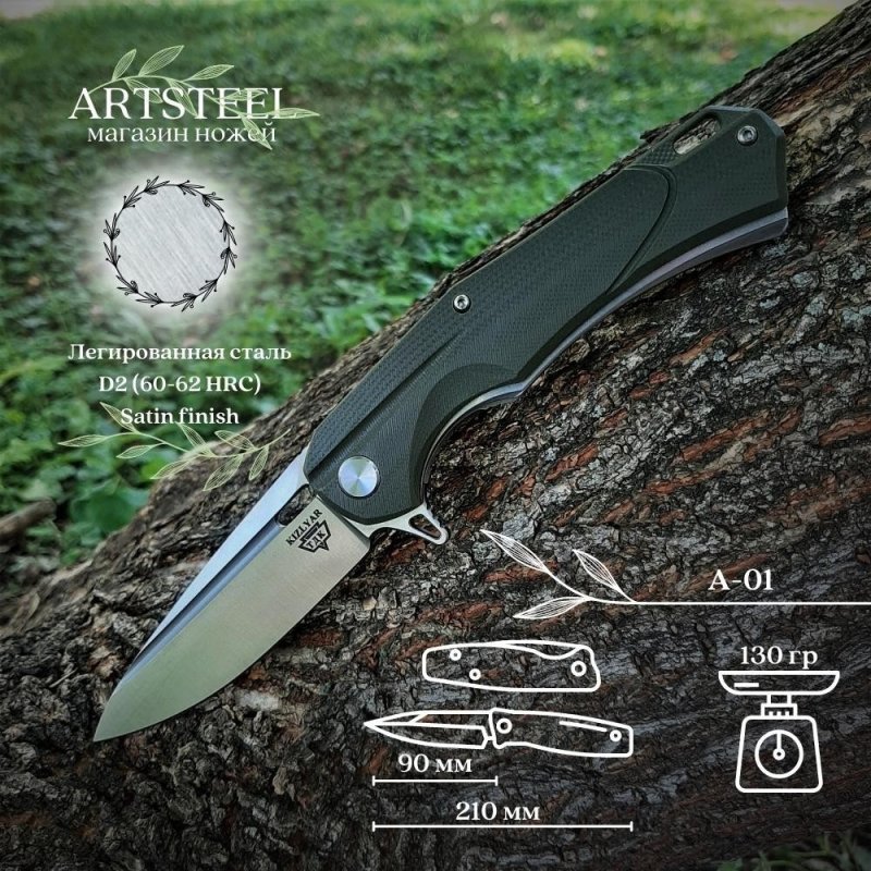 Складной нож LLKB336 Green А-01, сталь D2, рукоять G10 в интернет-магазине art-steel.ru, фото