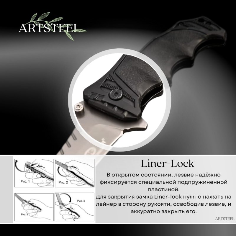 Складной нож Lion Claw, сталь 440, рукоять пластик, резина в интернет-магазине art-steel.ru, фото
