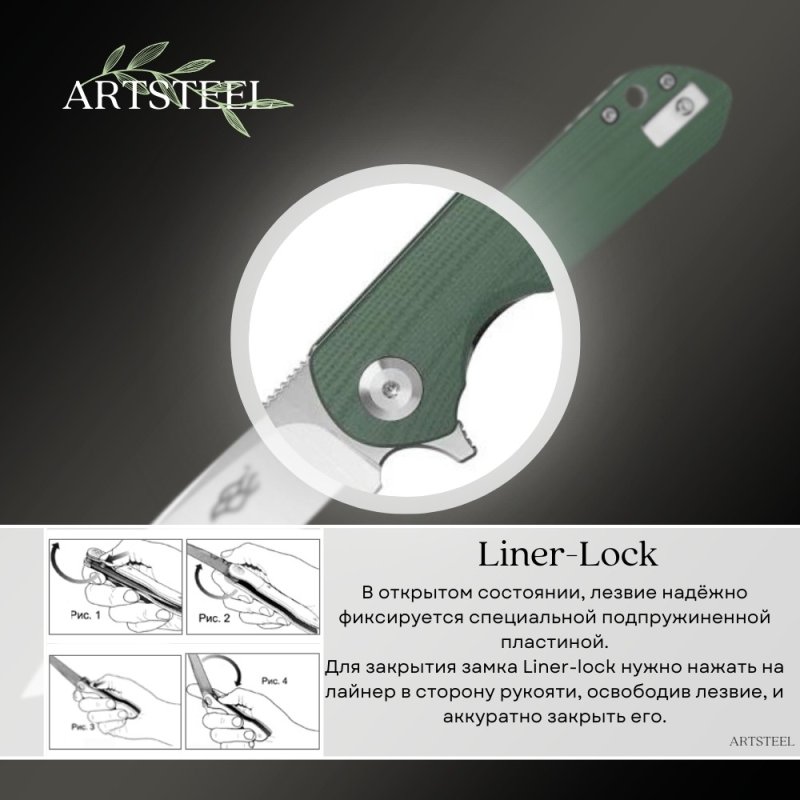 Складной нож Firebird, сталь D2, рукоять G10 в интернет-магазине art-steel.ru, фото