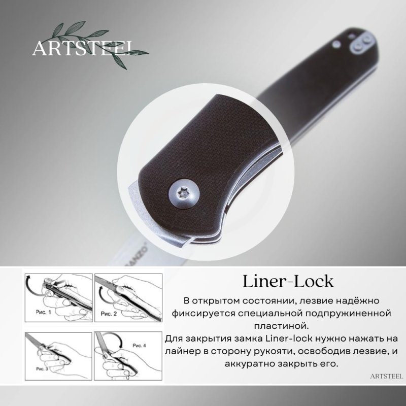 Складной нож Ganzo G6804-BK, сталь 8CR14, рукоять G10 в интернет-магазине art-steel.ru, фото