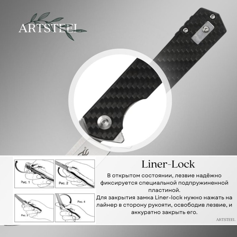 Складной нож Firebird, сталь D2, рукоять Карбон в интернет-магазине art-steel.ru, фото