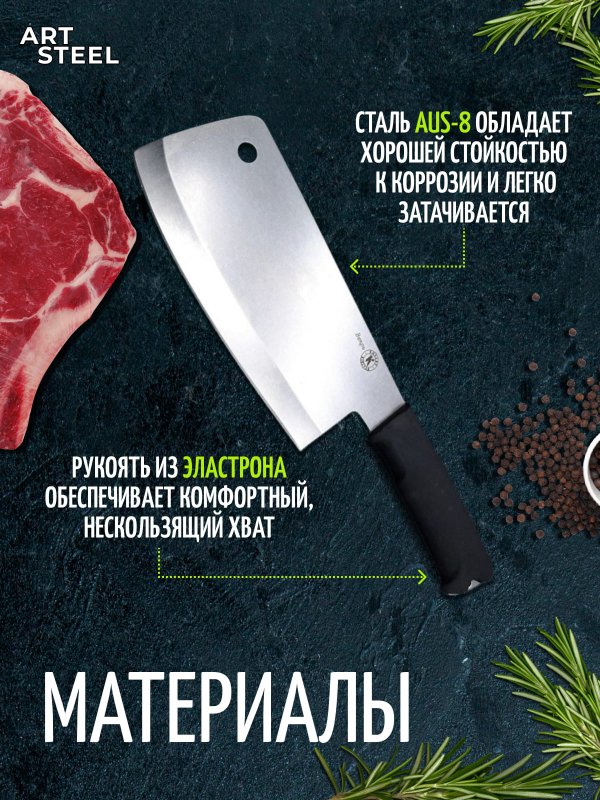 Топор Вепрь полированный в интернет-магазине art-steel.ru, фото