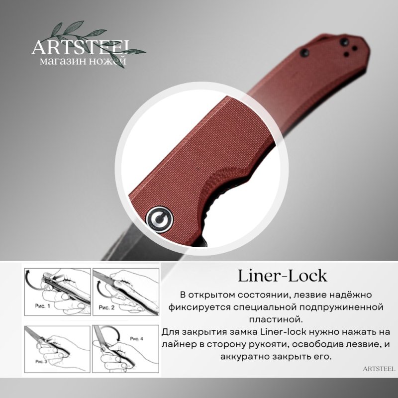 Складной нож CIVIVI Brazen, сталь D2, рукоять G10 в интернет-магазине art-steel.ru, фото