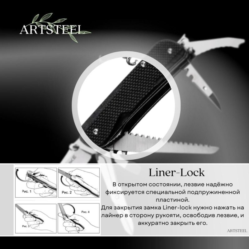 Многофункциональный нож Ruike, сталь Sandvik 12C27, рукоять G10 в интернет-магазине art-steel.ru, фото