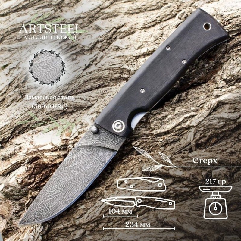 Нож НСК Стерх дамасск граб в интернет-магазине art-steel.ru, фото