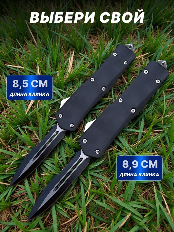 Автоматический складной нож Тирекс (фронтальный) с серрейтором, сталь 40х13, рукоять алюминий в интернет-магазине art-steel.ru, фото