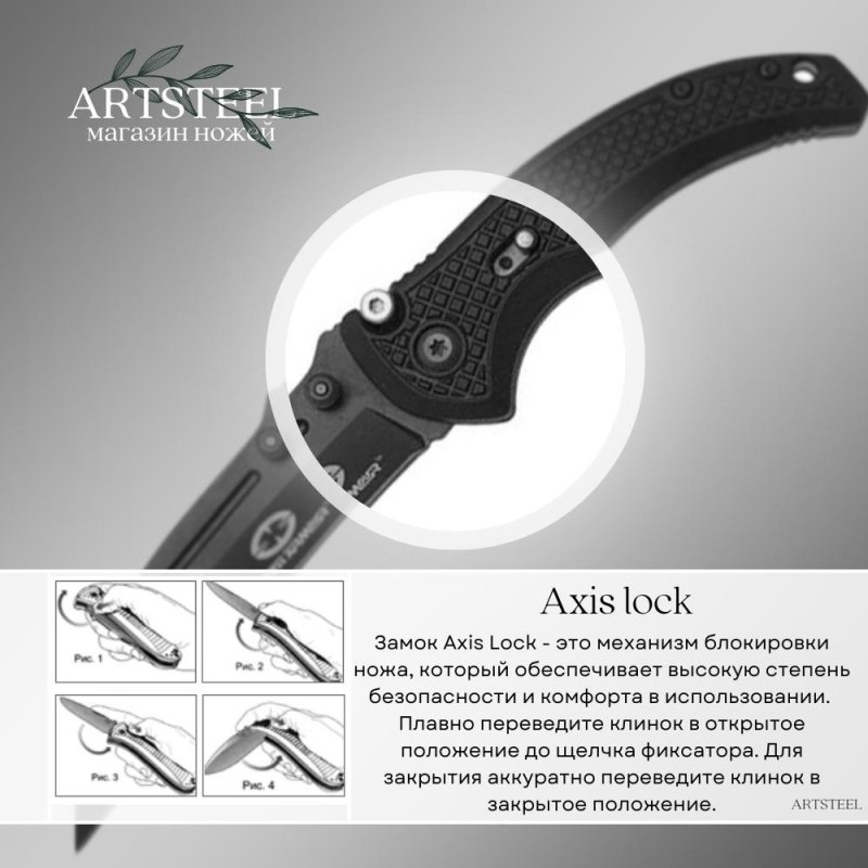 Складной керамбит Black Claw, сталь 440, рукоять пластик в интернет-магазине art-steel.ru, фото