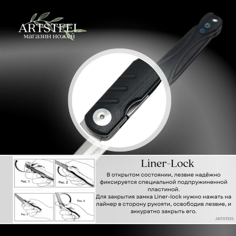 Складной нож Stark, сталь D2, рукоять G10 в интернет-магазине art-steel.ru, фото