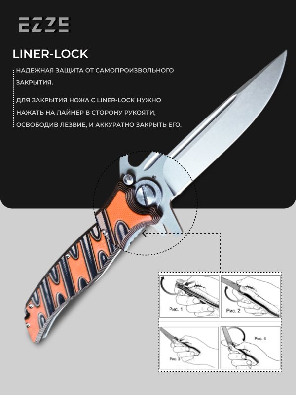 Складной нож EZ106, сталь 65Х13, рукоять G10 в интернет-магазине art-steel.ru, фото