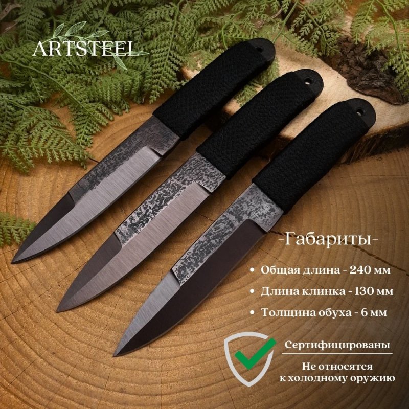 Нож Тайга из стали 30ХГСА, рукоять сталь, нейлон в интернет-магазине art-steel.ru, фото