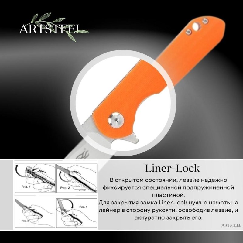 Складной нож Firebird, сталь D2, рукоять G10 в интернет-магазине art-steel.ru, фото