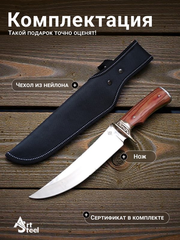 Охотничий нож Nomad, сталь 65х13, рукоять бакелит, медь в интернет-магазине art-steel.ru, фото