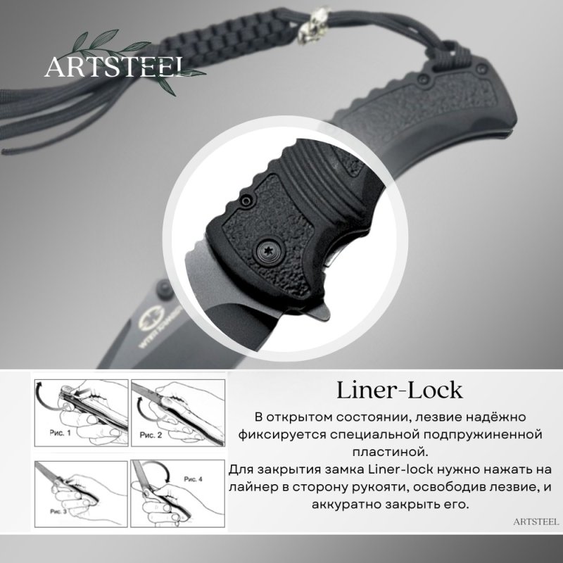 Складной нож Coral, сталь D2, рукоять G10 в интернет-магазине art-steel.ru, фото