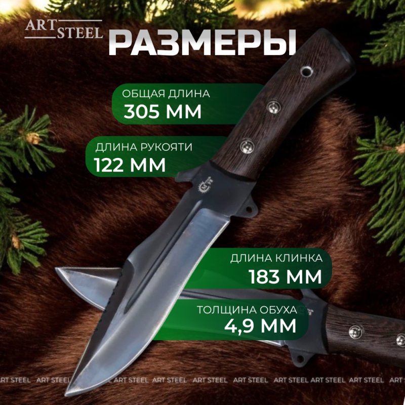 Нож Армейский из стали У8, рукоять дерево в интернет-магазине art-steel.ru, фото