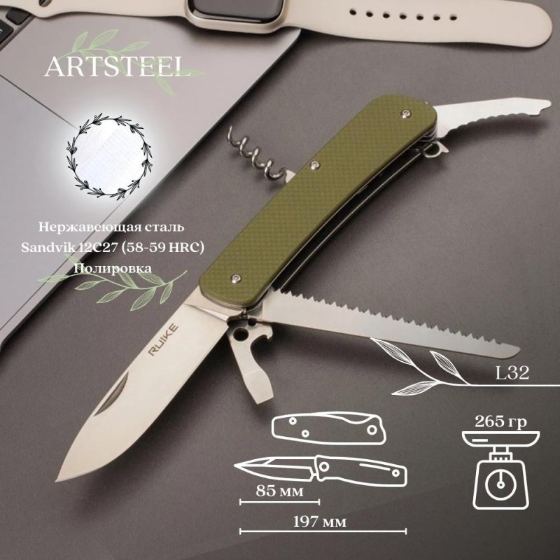 Многофункциональный нож Ruike, сталь Sandvik 12C27, рукоять G10 в интернет-магазине art-steel.ru, фото