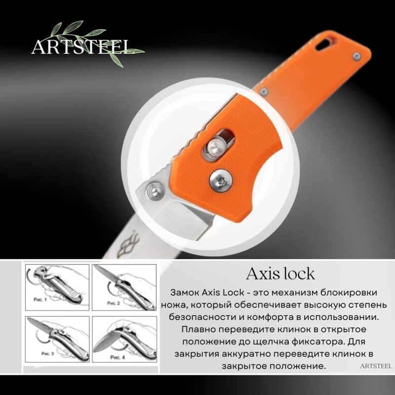 Складной нож Firebird, сталь 440C, рукоять G10 в интернет-магазине art-steel.ru, фото