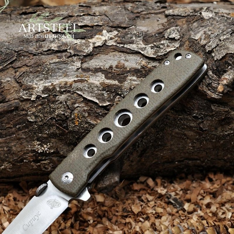 Складной нож Сириус, сталь 9Cr18MoV, рукоять ламинат в интернет-магазине art-steel.ru, фото