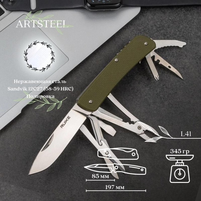 Многофункциональный нож Criterion Collection, сталь Sandvik 12C27, рукоять G10 в интернет-магазине art-steel.ru, фото