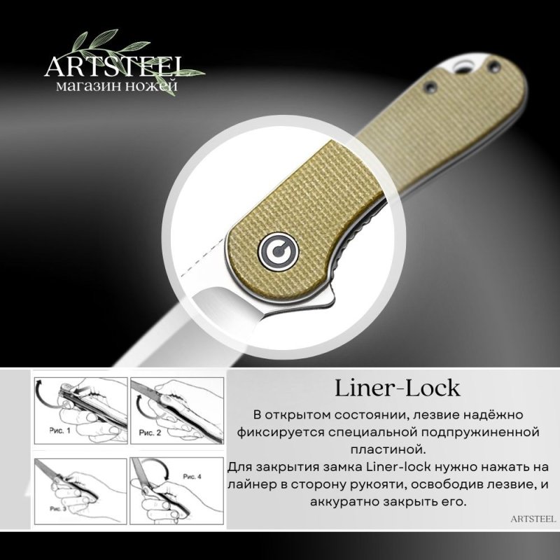 Складной нож CIVIVI Elementum, сталь D2, рукоять микарта в интернет-магазине art-steel.ru, фото