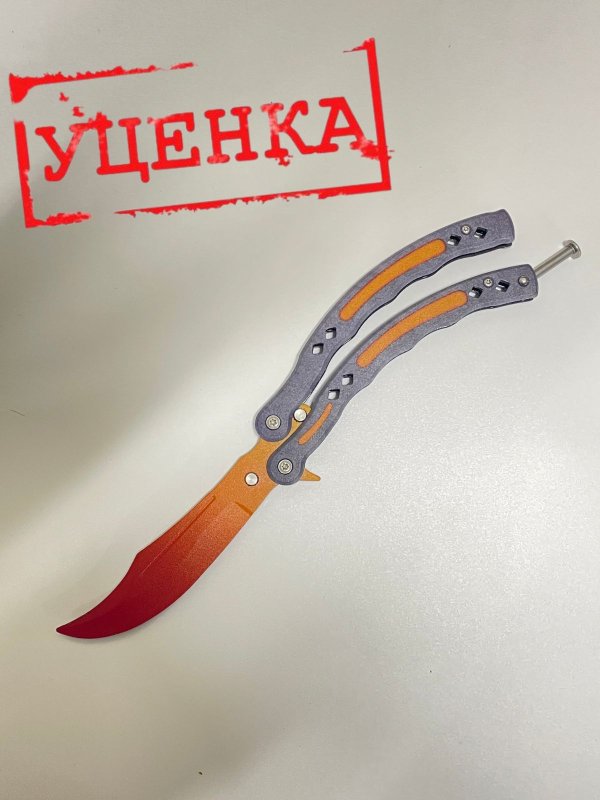 Нож бабочка тренировочный CS GO Balisong в интернет-магазине art-steel.ru, фото