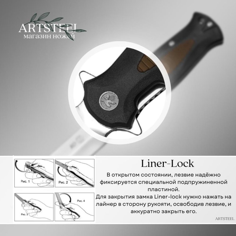 Складной нож КО, сталь AUS8, рукоять пластик, эластрон в интернет-магазине art-steel.ru, фото